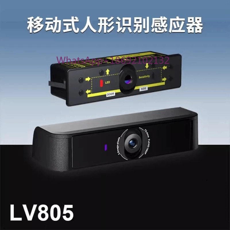Power Tools Images - Датчик распознавания людей LV802/LV803/LV805, инфракрасный ИИ-датчик