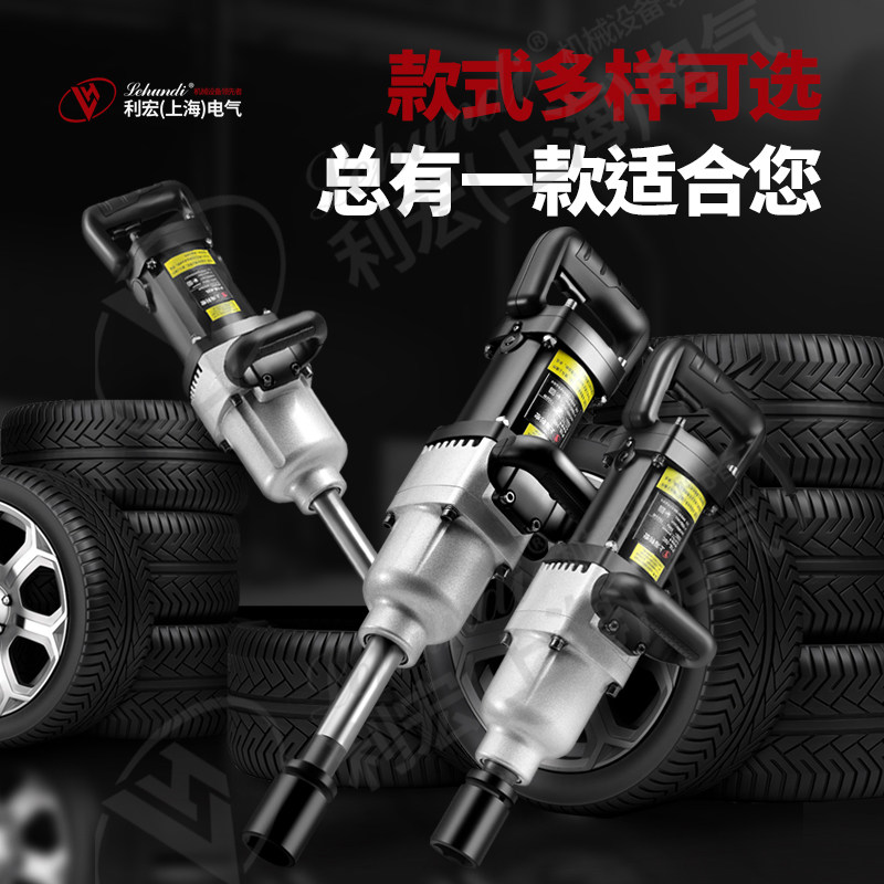 Высокомоментный электрический  – обзор и цена Power Tools Impact Wrench