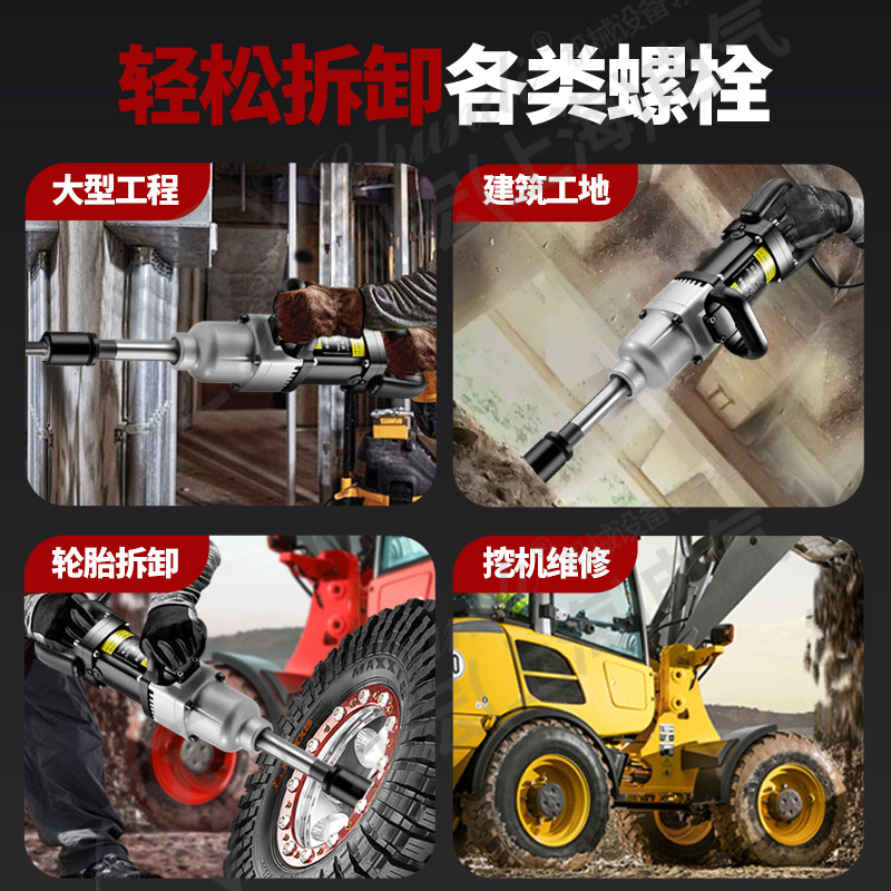 Высокомоментный электрический  – обзор и цена Power Tools Impact Wrench